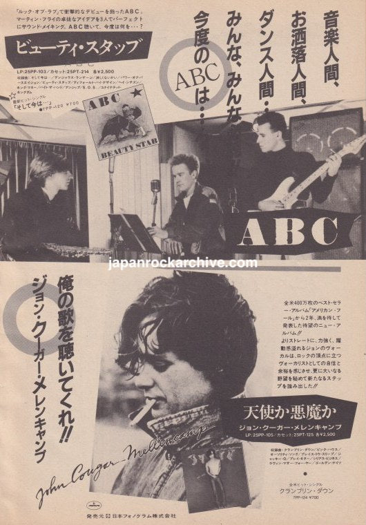 ABC Beauty Stab Japanese magazine ad with John Cougar Mellencamp Scarecrow ad, October 1985