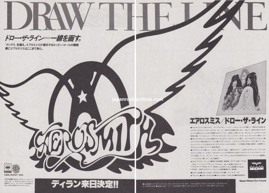 Aerosmith 1978 Draw the Line Japan album promo ad - CBS Sony b&w non-glossy 2-page spread