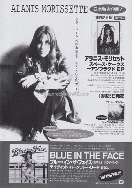 ポップス+ロック(洋楽) CD Alanis Morissette Alanis Morissette PCS229 WEA Japan /00110 CD ALANIS MORISSETTE Alanis Morissette PCS229 WEA Japan