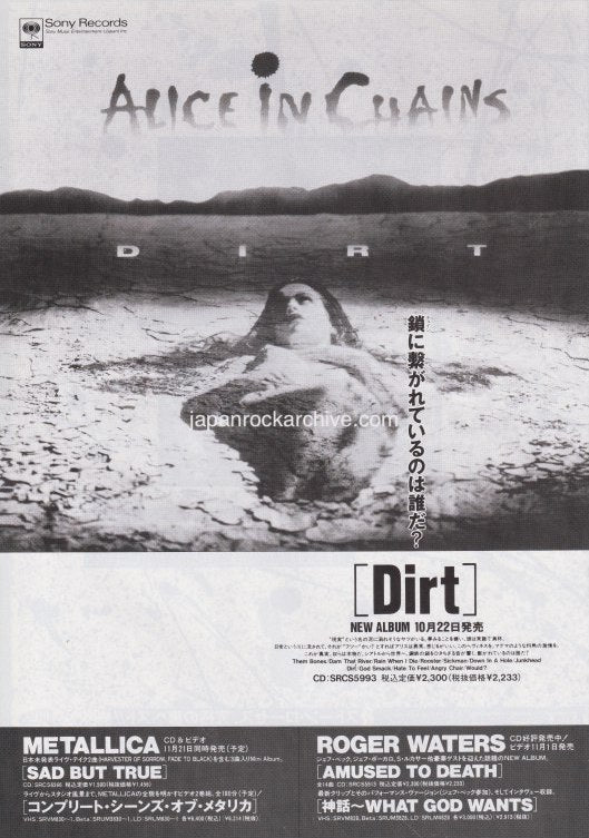 Alice In Chains 1992/11 Dirt Japan album promo ad – Japan Rock Archive