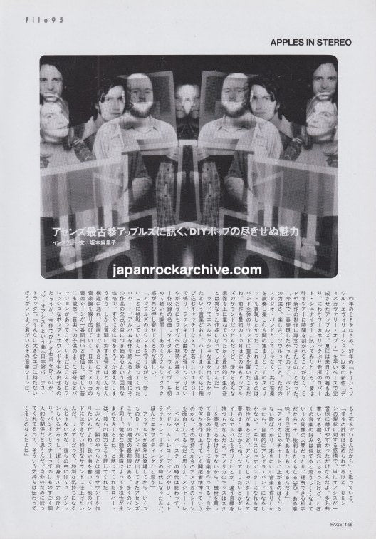 The Apples in Stereo Japanese music press interview article, June 2000, one-page b&w clipping