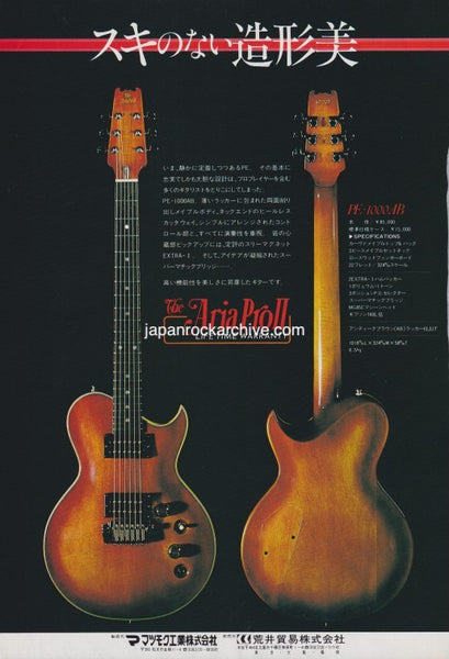 ariapro7907ma_grande.jpg?v=