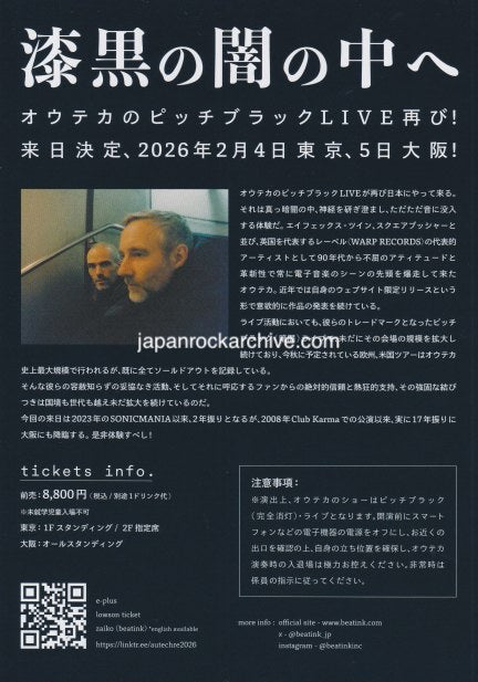 Autechre 2026 Japan tour concert gig flyer handbill
