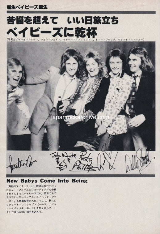 The Babys 1979/03 Japanese music press cutting clipping - promo photo pinup poster