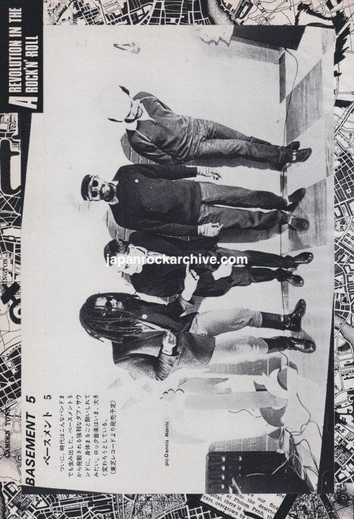 Basement 5 1981/03 Japanese music press clipping - pinup