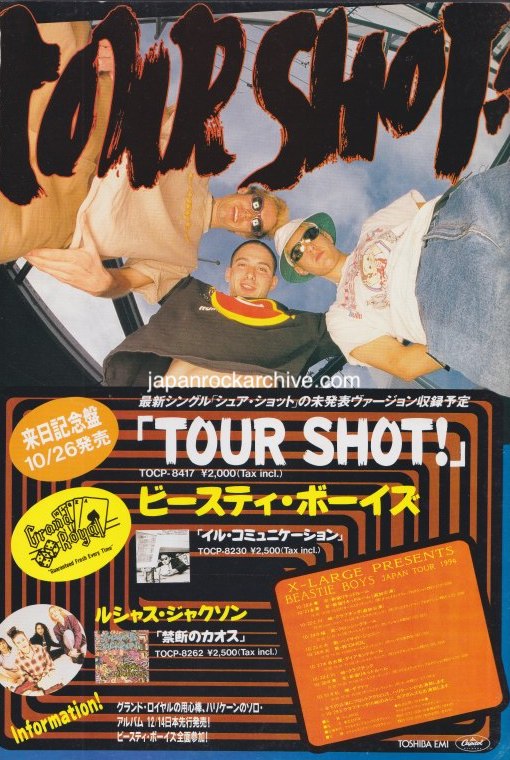 Beastie Boys 1994/11 Japan tour promo ad