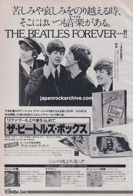 Original The Beatles From Liverpool box set Japanese magazine promo ad from February 1981.
