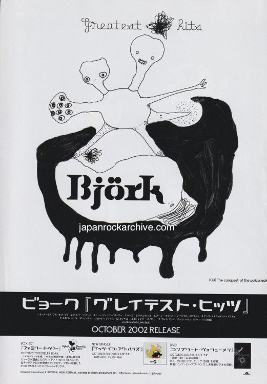 Bjork 2002/10 Greatest Hits Japan album promo ad – Japan Rock Archive