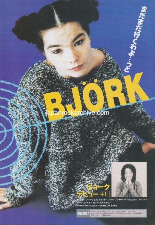Bjork 1994/03 Debut + 1 Japan album promo ad – Japan Rock Archive