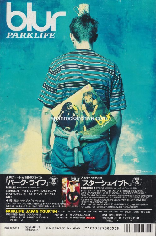 Blur 1994/08 Parklife Japan album promo ad
