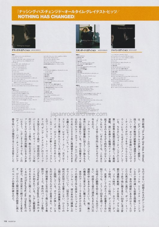 David Bowie 2015/01 Japanese music press cutting clipping - article