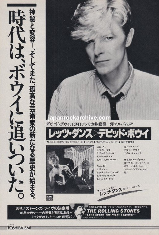 David Bowie 1983/05 Let's Dance Japan album promo ad
