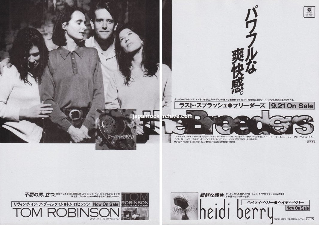 The Breeders Last Splash two-page Japanese album promo ad with Tom Robinson and Heidi Berry promotions, October 1993