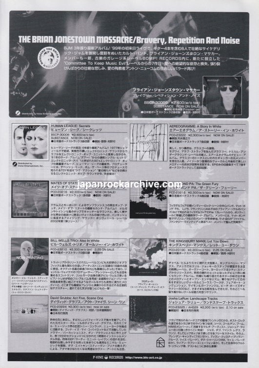 The Brian Jonestown Massacre Bravery Repetition and Noise March 2002 Japanese P-Vine magazine promo ad
