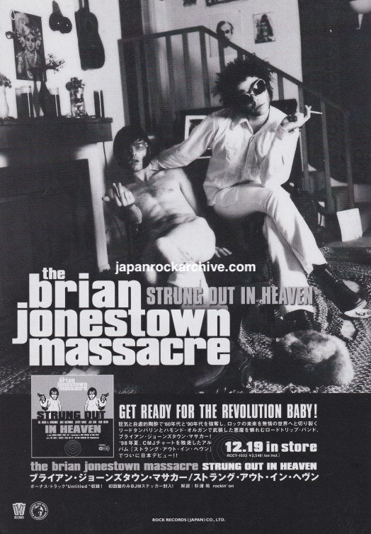 The Brian Jonestown Massacre 1999/01 Strung Out In Heaven Japan album promo ad