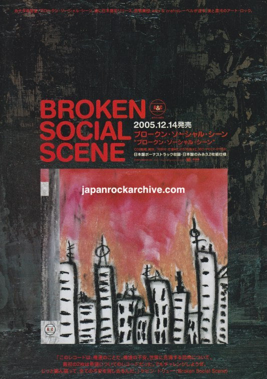 Broken Social Scene 2005/12 S/T Japan album promo ad