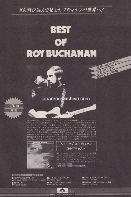 Roy Buchanan 1976/12 Best Of Roy Buchanan Japan album promo ad