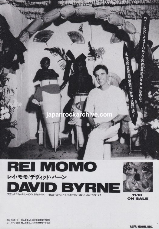 David Byrne Rei Momo Japanese magazine album promo ad, December 1989