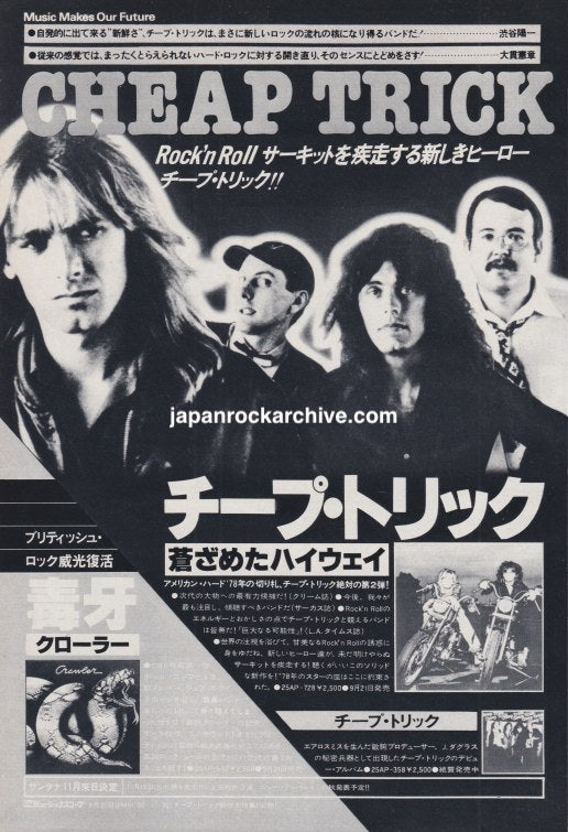 Cheap Trick 1977/10 In Color and Black and White Japan album promo ad