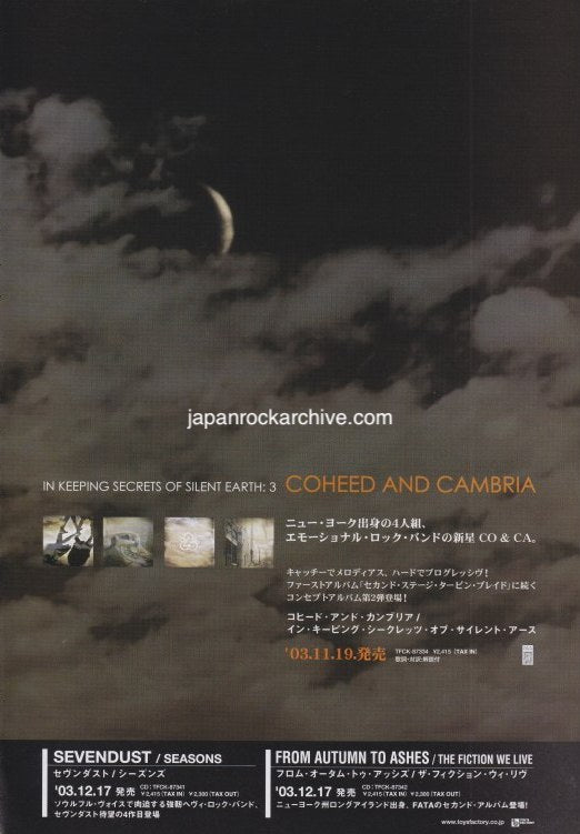 Coheed And Cambria 2004/01 In Keeping Secrets Of Silent Earth: 3 Japan album promo ad