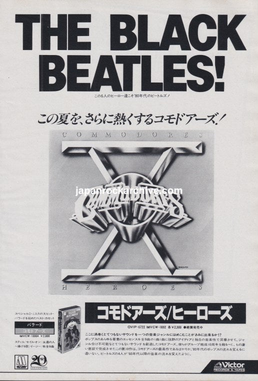 Commodores 1980 Japanese magazine ad for Heroes