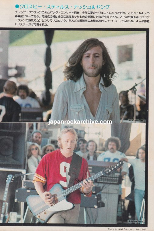 Crosby Stills Nash & Young 1974/10 Japan music press clipping - photo feature