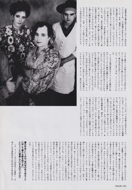 The Cure 1989/07 Japanese music press cutting clipping - article