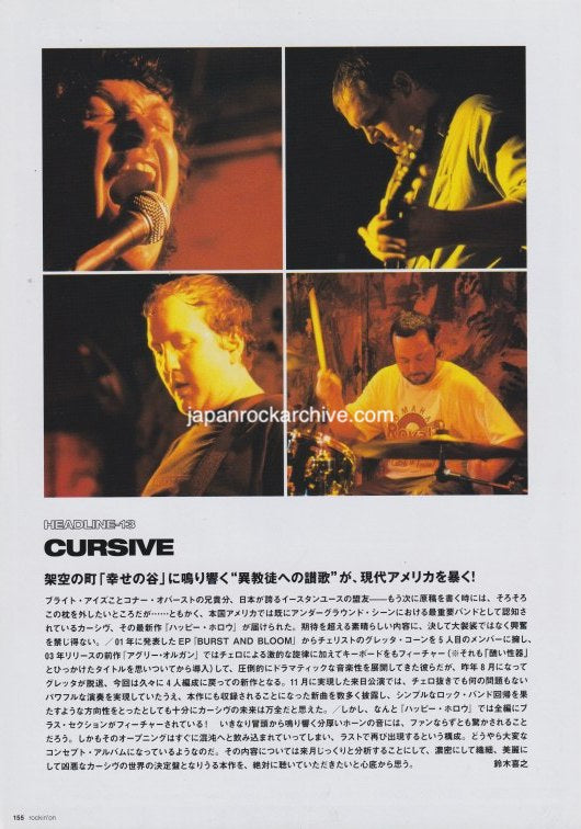 Cursive 2006/08 Japanese music press cutting clipping - article