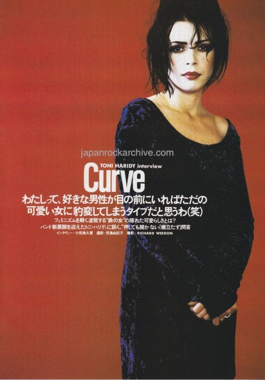 Curve - Toni Halliday 1994/01 Japanese music press cutting