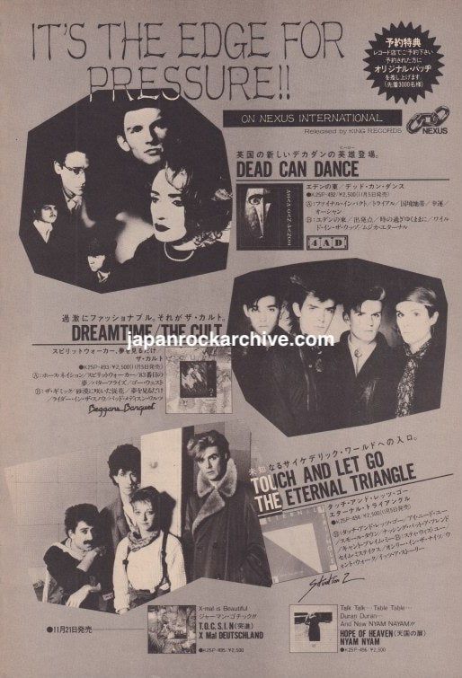 Dead Can Dance 1984/12 Garden of the Arcane Delights Japan album promo ad