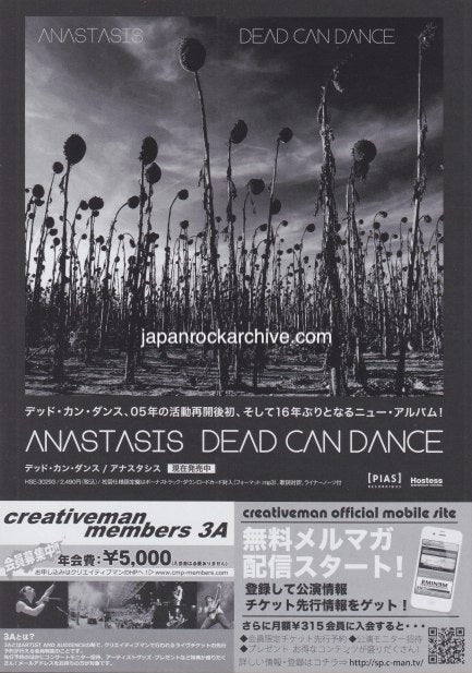 Dead Can Dance 2013 Japan tour concert gig flyer handbill
