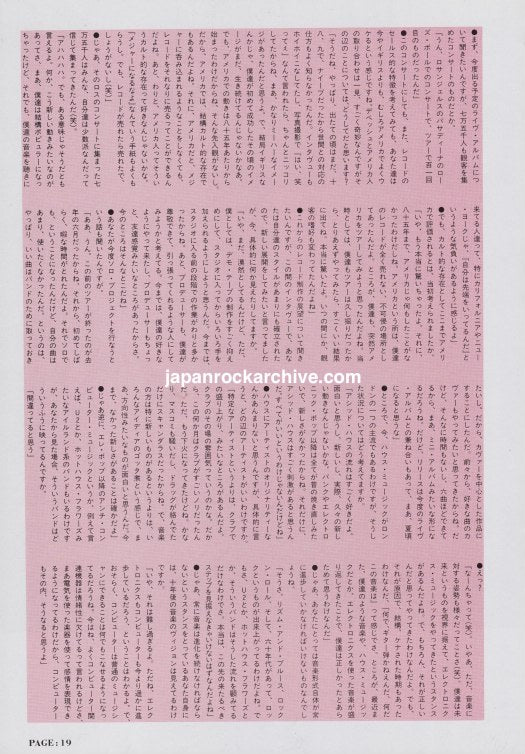 Depeche Mode 1989/03 Japanese music press cutting clipping - article