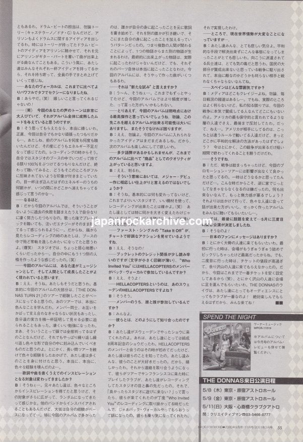 The Donnas 2003/06 Japanese music press cutting clipping - article
