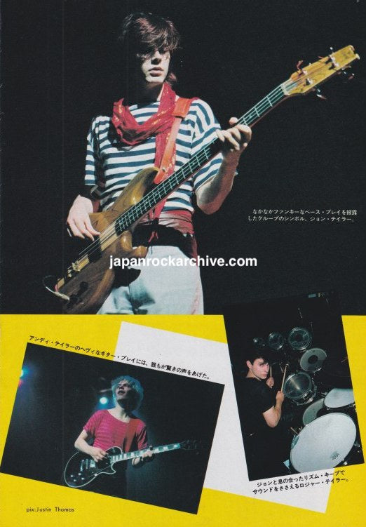 Duran Duran 1981/10 Japanese music press clipping - photo spread page 2