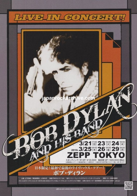 Bob Dylan 2010 Japan tour concert flyer - Zepp Tokyo