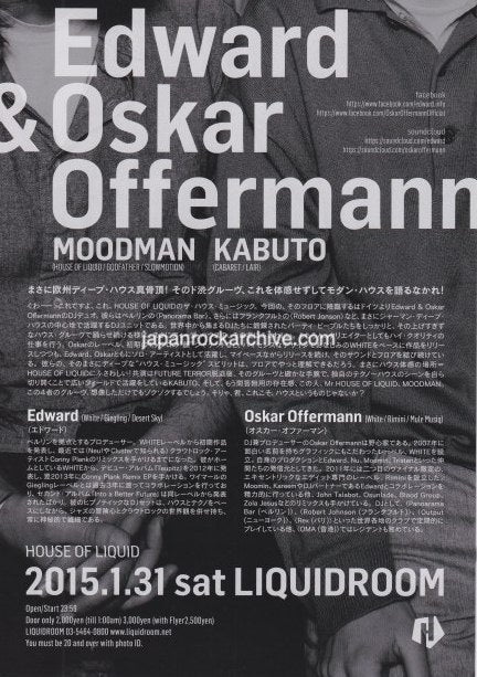 Edward & Oscar Offerman 2015 Japan tour concert gig flyer handbill