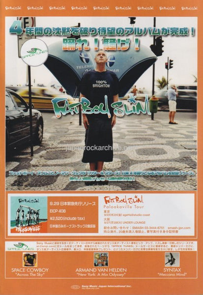 Fatboy Slim/Palookavilleレコードノーマンクック2004 洋楽