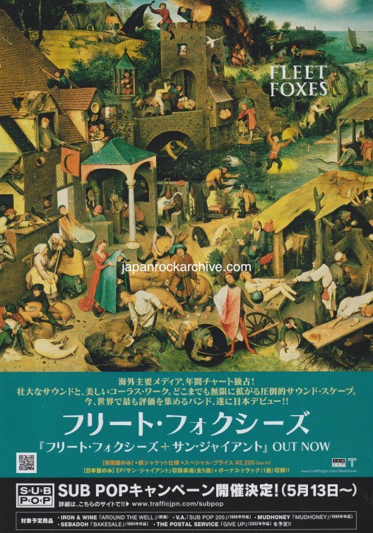 Fleet Foxes 2009/06 S/T Japan album promo ad