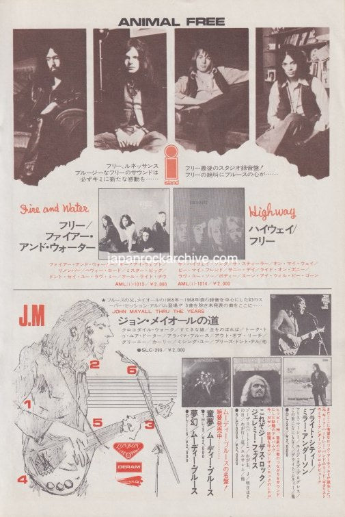 Free 1972/04 Fire and Water Japan album promo ad