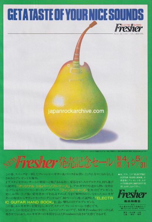 Fresher 1981/05 New Fresher Guitar model lineup Japan campaign promo ad
