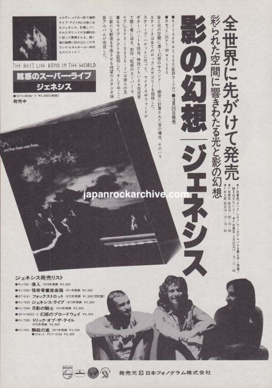 Genesis 1978 And Then There Were Three Japan album promo ad - Nippon Phonogram Philips b&w non-glossy