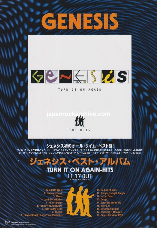 Genesis 1999/12 Turn It On Again The Hits Japan album promo ad