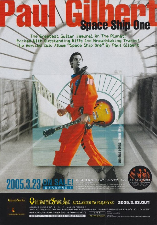 Paul Gilbert 2005/04 Space Ship One Japan album promo ad