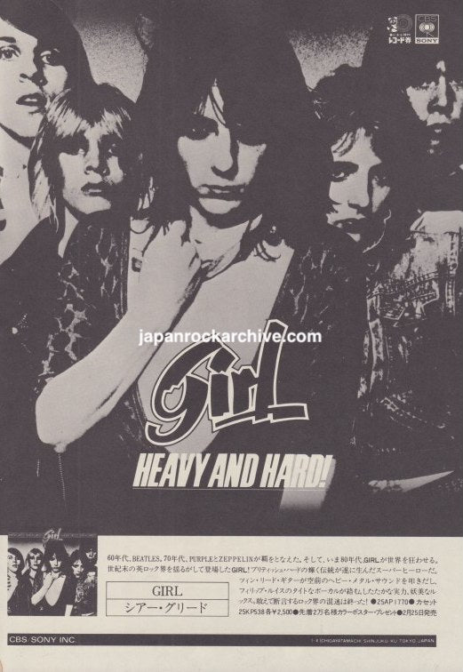 Girl 1980 Sheer Greed Japan album promo ad - CBS Sony b&w non-glossy