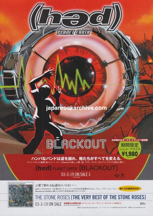 (hed) Planet Earth Blackout April 2003 Japanese album ad with The Stone Roses compilation promotion
