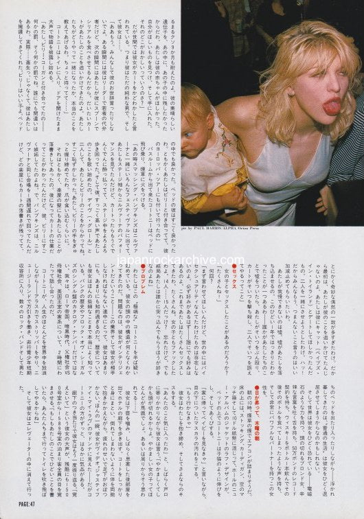 Hole 1991/06 Japanese music press cutting clipping - article - courtney love