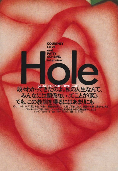 Hole 1995/04 Japanese music press cutting clipping - article