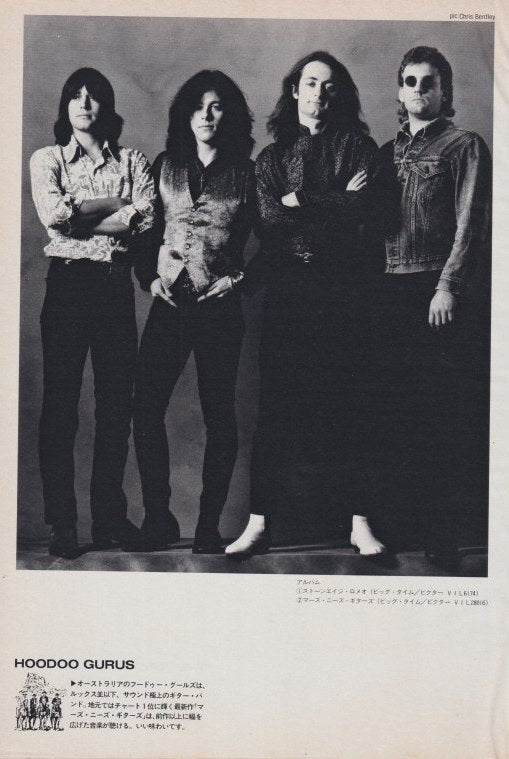 Hoodoo Gurus March 1986 Japanese music press black-and-white pinup mini poster
