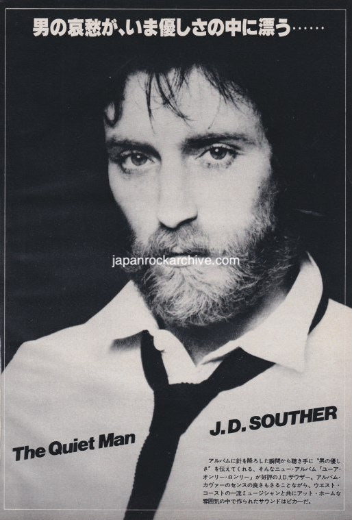 J.D. Souther 1979/12 Japanese music press cutting clipping - photo pinup poster