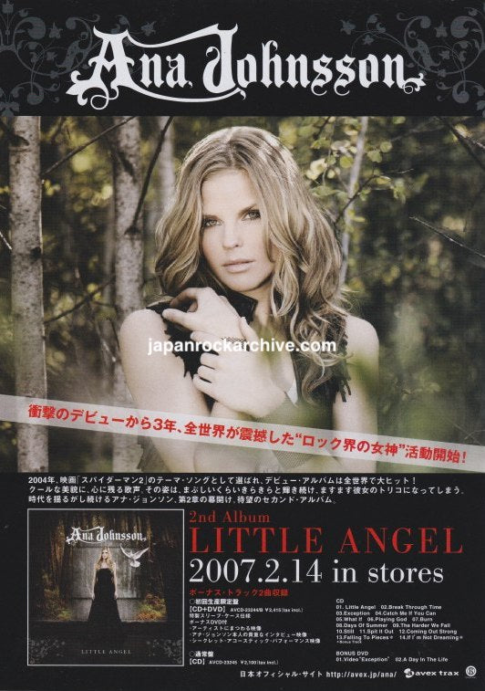 Ana Johnsson Little Angel Japanese magazine album promo ad, April 2007, with a woodland portrait and February 14 release announcement.
